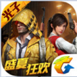 灵敏度生成器预约安卓版(和平精英灵敏度生成器软件下载)