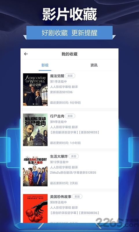 人人影视至尊版app v3.3.5 安卓版 1