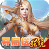 神迹大陆无限版安卓版下载(神迹大陆无限版游戏下载)