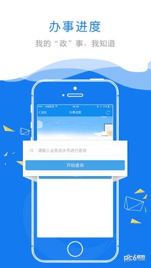 江西政务app下载