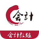 会计教练安卓版(会计教练app下载)
