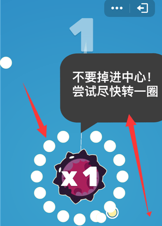 qq引力球挂下载