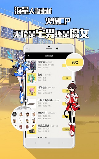 不画漫画app v1.4.13 安卓版 1