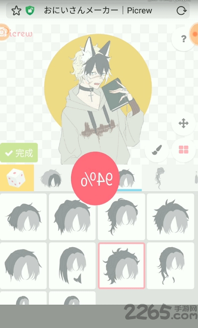 picrew me捏人软件正版最新版 v3.1.4 安卓版 3