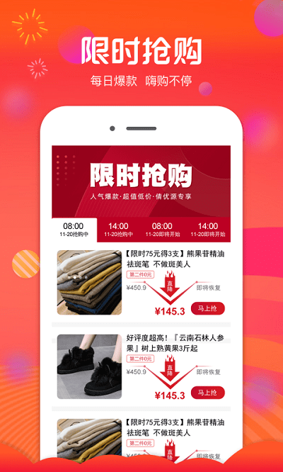 倩优源官方版 v2.4.3 安卓版 2