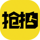 抢拍安卓版下载(抢拍神器手机软件下载)