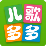 儿歌多多安卓版(儿歌多多app下载)