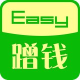 蹭钱安卓版下载(蹭钱手机赚钱app下载)