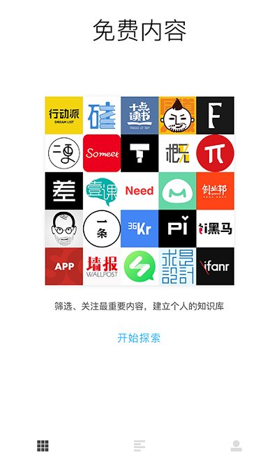 墨汁最新版本 v3.0.0 安卓版 1