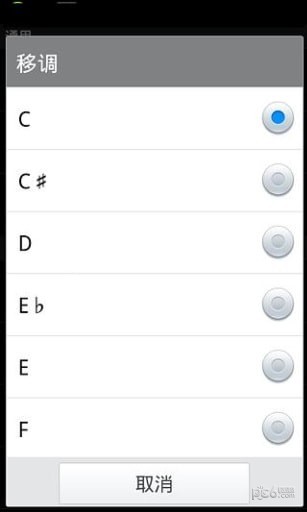 专业调音器app