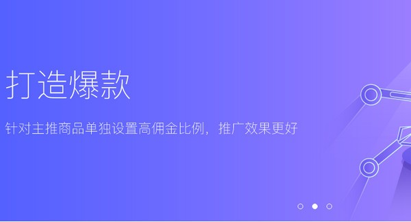 京挑客app下载