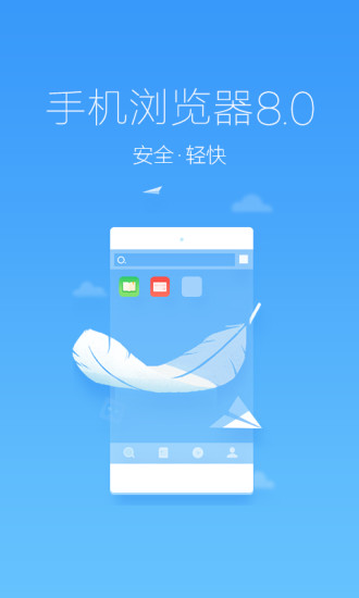360浏览器电视版 v8.2.0.116 安卓版 2