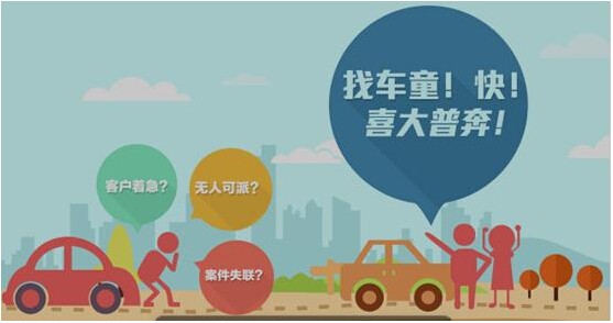 车童网
