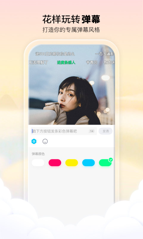 腾讯看点手机版 v3.2.6.301 安卓最新版 1