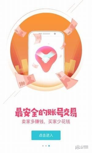 tt玩+下载