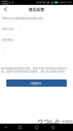 豫约学车app v2.2.1 安卓最新版 2