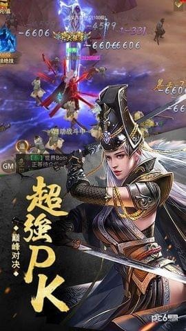太古封魔录之茅山传下载