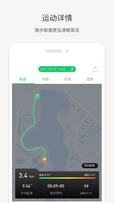 唯乐最新版本app v5.4.24 安卓版 3