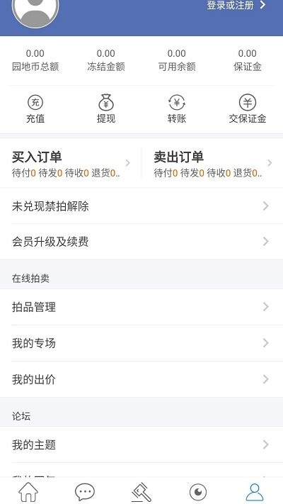 古泉园地钱币官方版 v1.16.1 安卓版 2