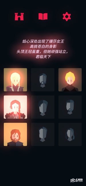 王权权力的游戏中文版下载