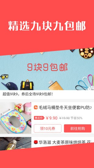 白菜哦app下载