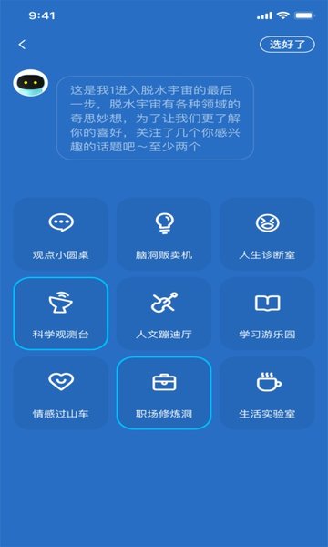 木瓜视频app最新2021 v2.2.9 安卓免费版 0
