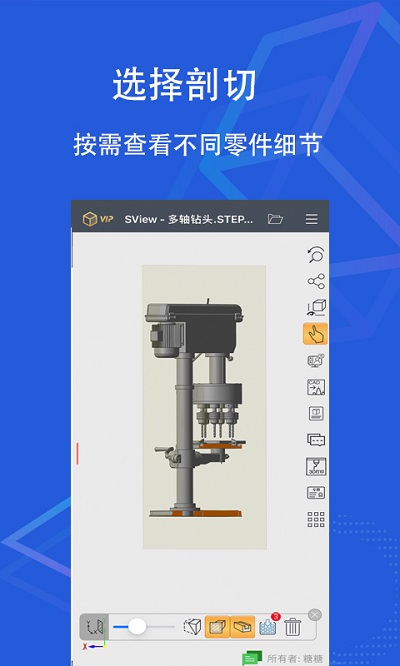 sview最新版下载