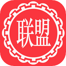 联盟商城平台app下载(联盟商城平台最新版下载)