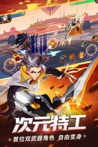 时空猎人百度版下载