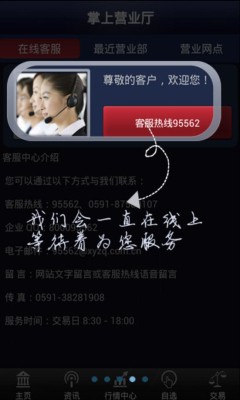 兴业证券优理宝