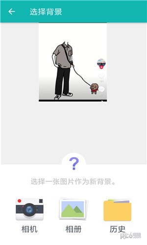 无头小人抠图素材下载