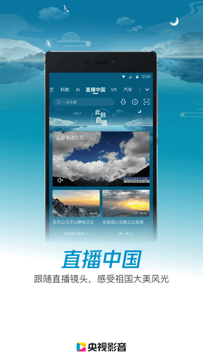 爱西柚app v7.4.9 安卓最新版 1