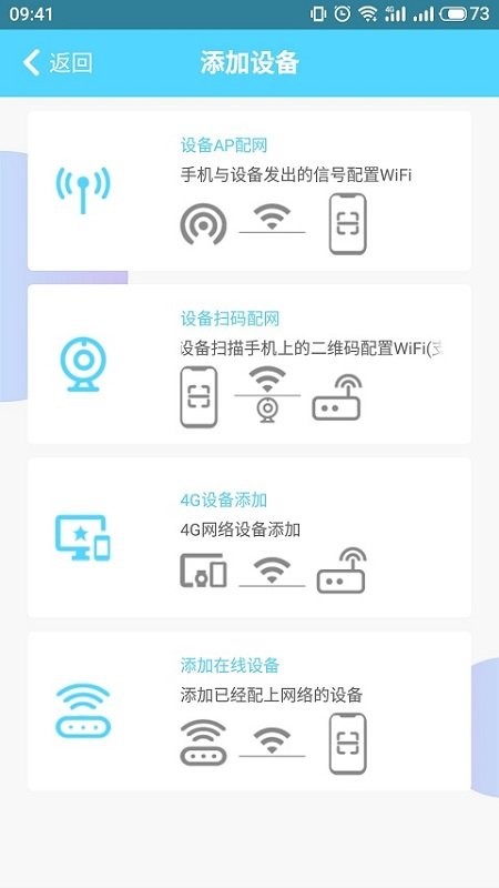 homeeye最新版本 v4.4.12.01 安卓版 3