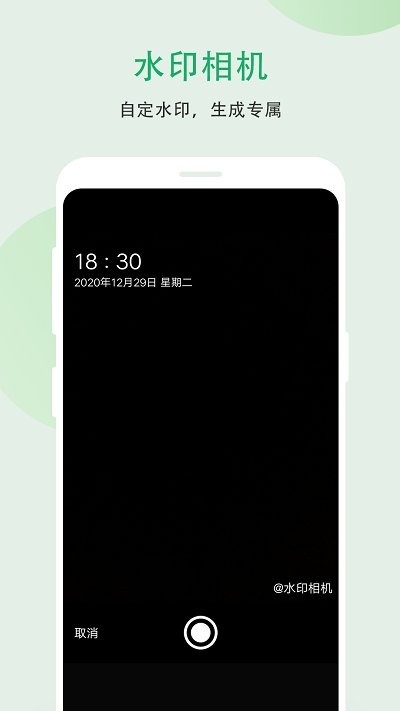 小妲己app v9.0.1 安卓版 1