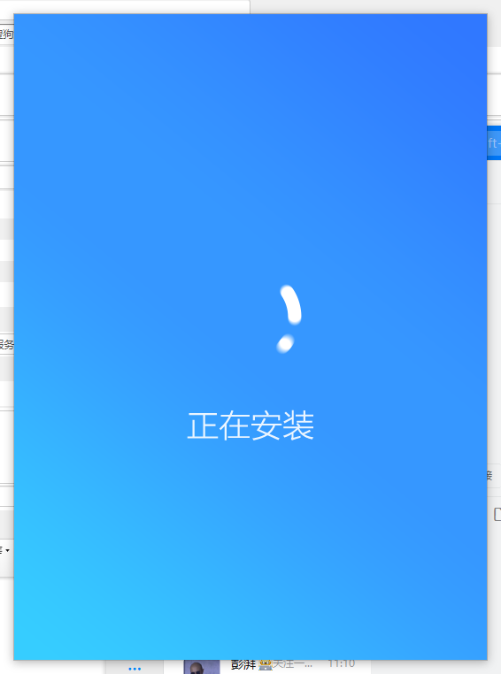 搜狗浏览器pc版官方版下载
