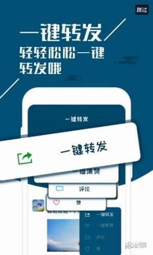 V商神器