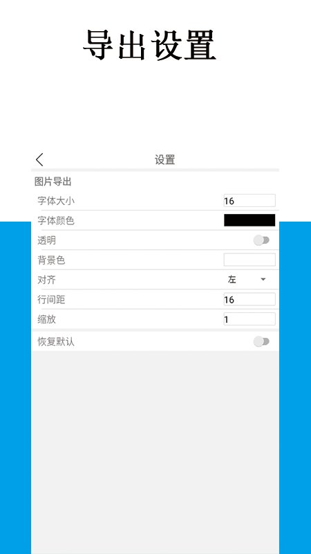 公式编辑器软件 v1.4.9 安卓版 3