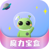 魔力宝盒安卓版下载(魔力宝盒app下载)