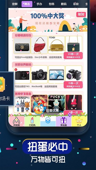抖音口红机官网下载