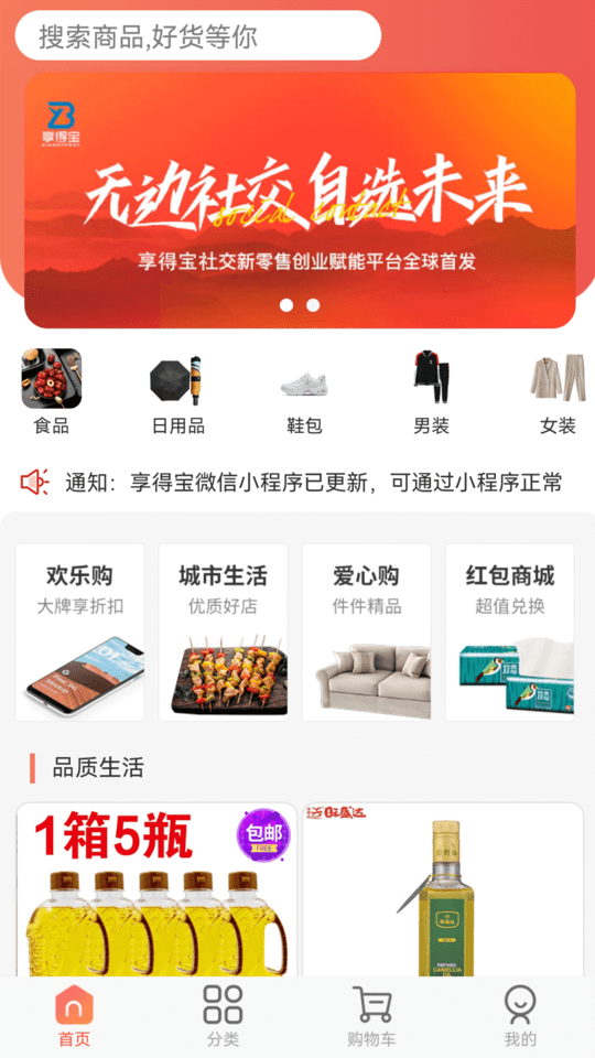 百度文库手机网页版 v4.4.4 安卓版 0