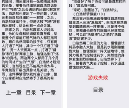 中孚传