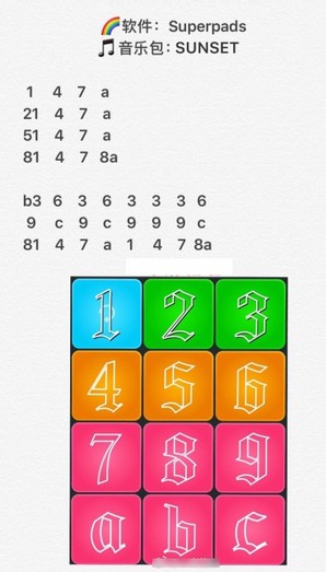 超级鼓app下载手机版