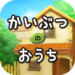 怪物小屋游戏下载(怪物小屋中文版下载)