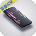 智能手机大亨2汉化版安卓版下载(智能手机大亨2汉化版下载)