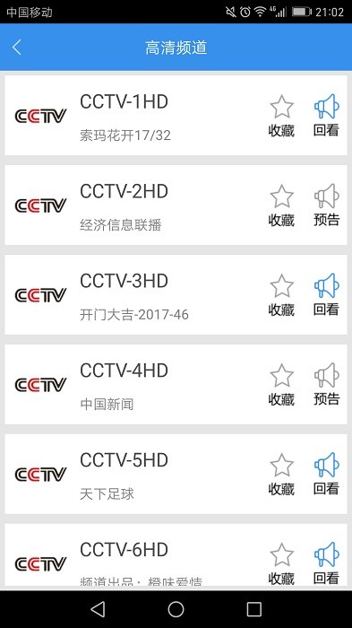 91看电视官方版 v1.9.6 安卓免费版 0