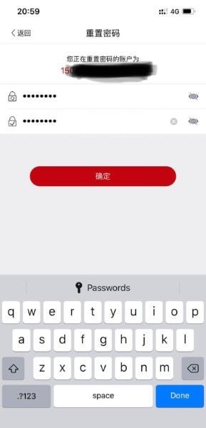 登记注册身份验证