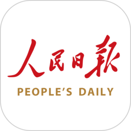 人民日报英文版客户端(people’sdaily)下载(人民日报英文版app下载)