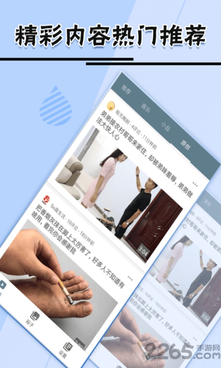 手机新版跑狗图app v1.10 安卓版 3