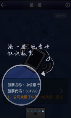 优理宝兴业证券手机版官方下载