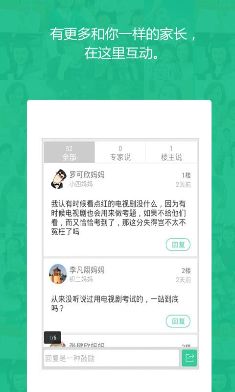 甘肃公共资源教育平台登录版